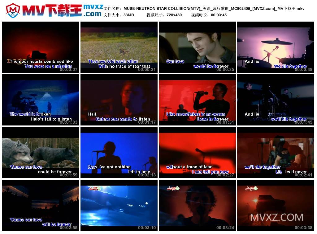 MUSE-NEUTRON STAR COLLISION(MTV)_英语_流行歌曲_MC802405